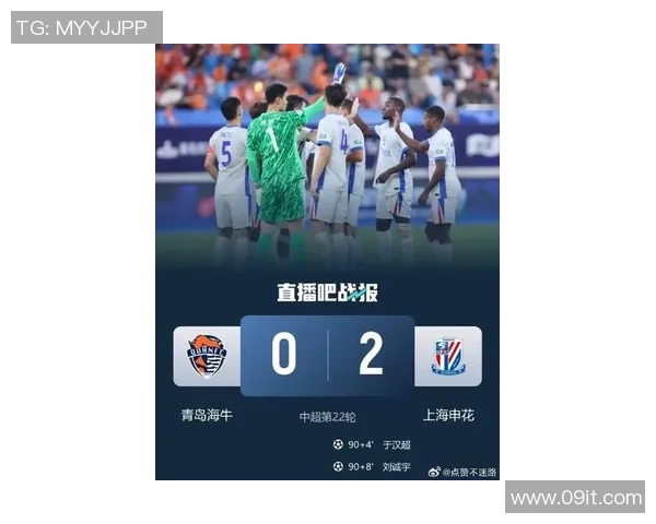 上海足球队战术变革引发热议球迷期待新赛季表现提升 上海足球队战术变革引发热议球迷期待新赛季表现提升