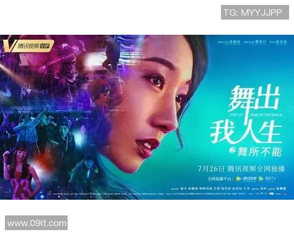 杨娜的街舞人生:从热爱到梦想的深度对话与成长之路 杨娜的街舞人生:从热爱到梦想的深度对话与成长之路