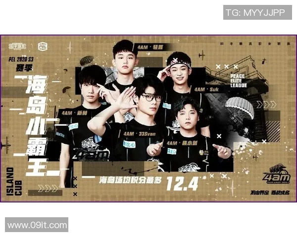 和平精英巨献:深入解析RNG战队近期状态与表现之谜 和平精英巨献:深入解析RNG战队近期状态与表现之谜