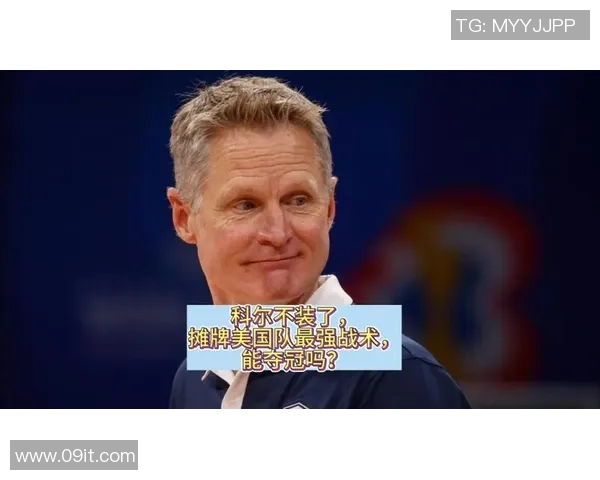 武汉网球队中路突破打法的专业分析与战术解读