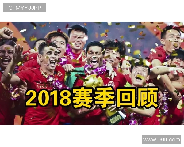 中超联赛发展历程回顾：从起步到崛起的十年变革与挑战