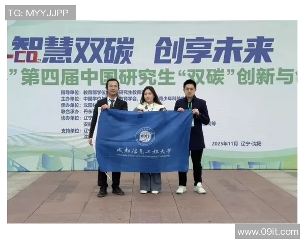 以比赛为核心推动创新发展的策略与实践探索