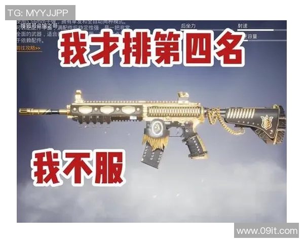 和平精英赛季节奏排名更新TES战队创下历史新高成绩